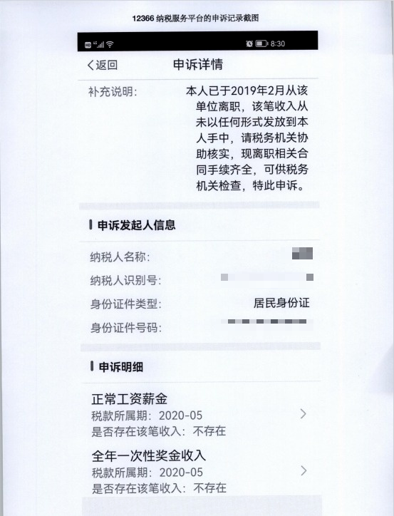 微信图片_2025-02-28_095249_465.png
