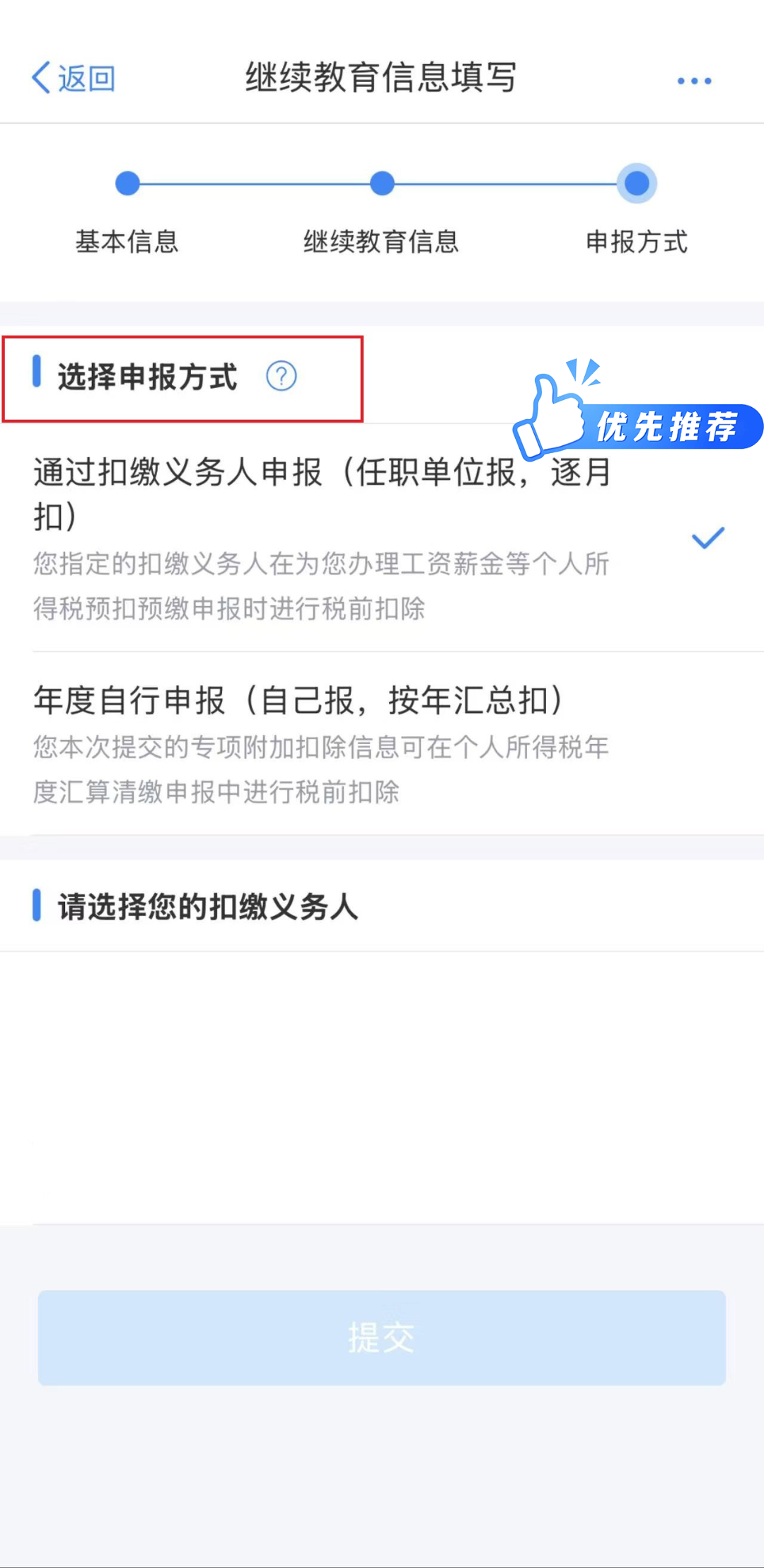 图9.png