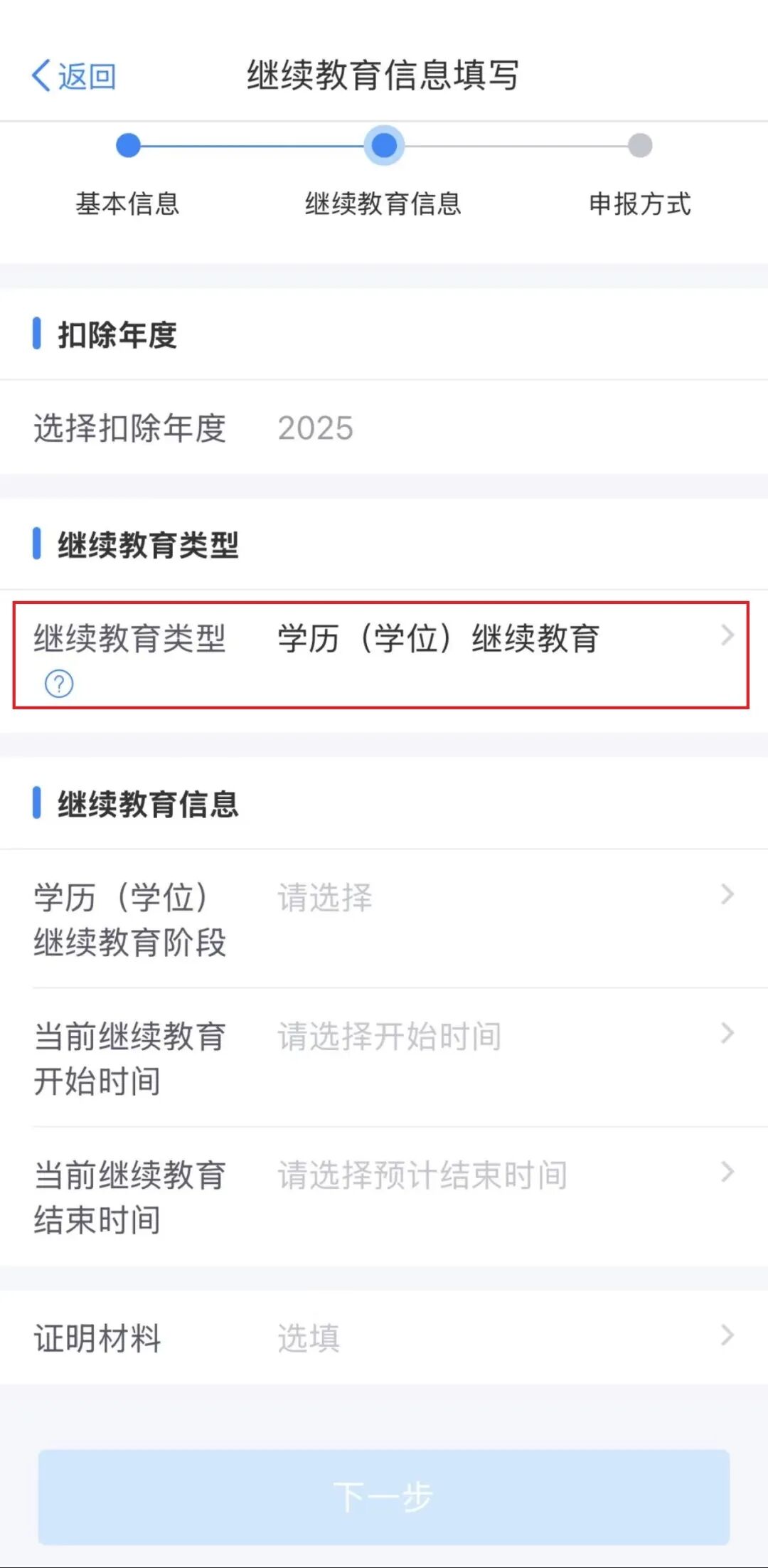 图7.jpg