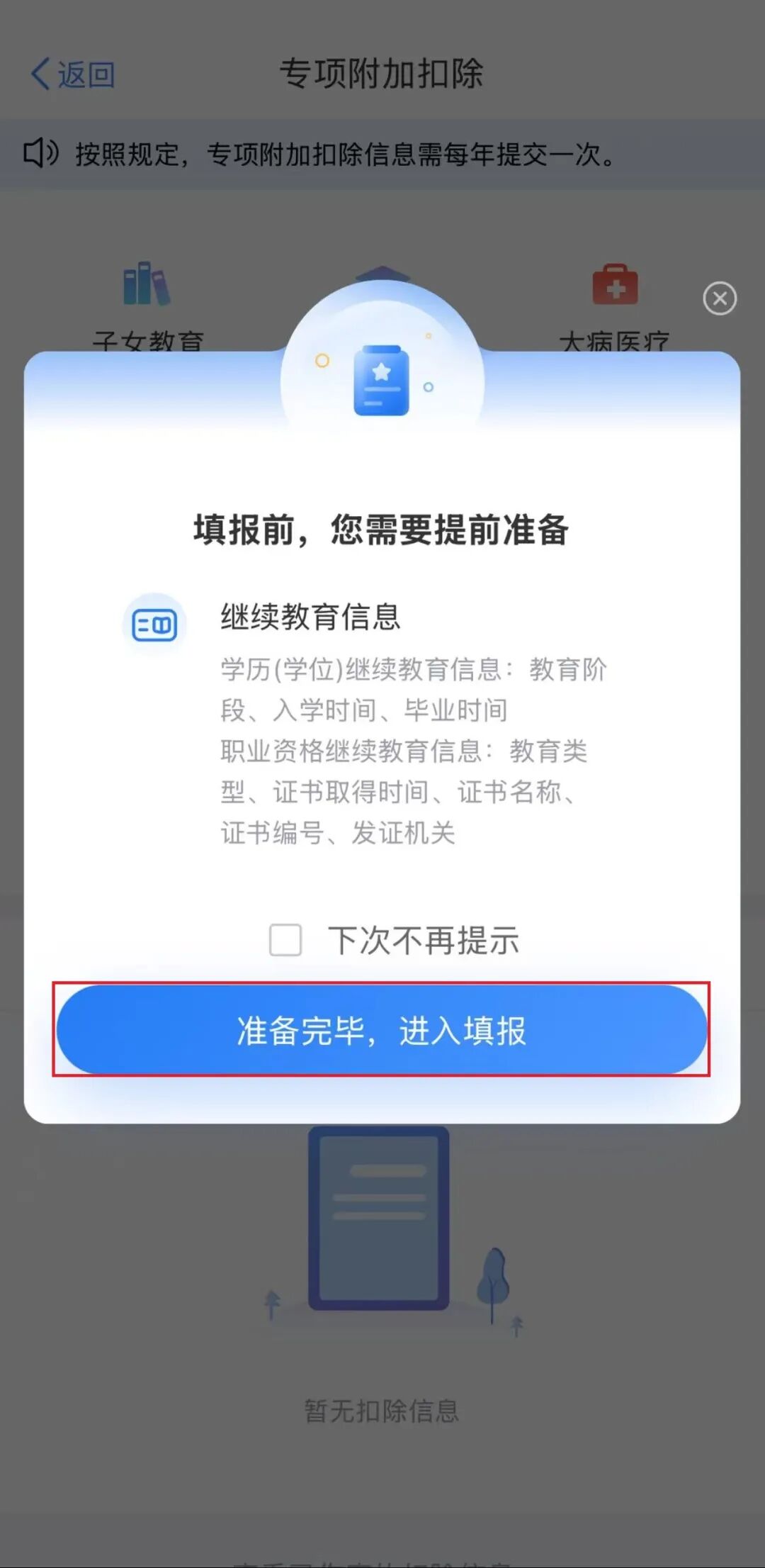 图4.jpg